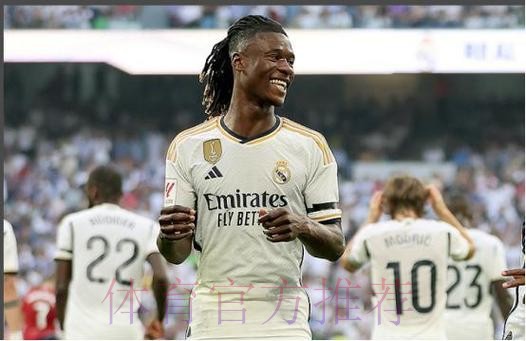 为防止其他球队引诱卡马文加 皇马想和他续约 为防止其他球队引诱卡马文加 皇马想和他续约