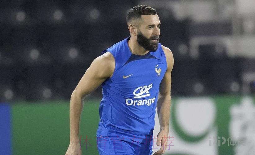 经纪人驳法国助教-撒谎 本泽马离队一周就恢复训练