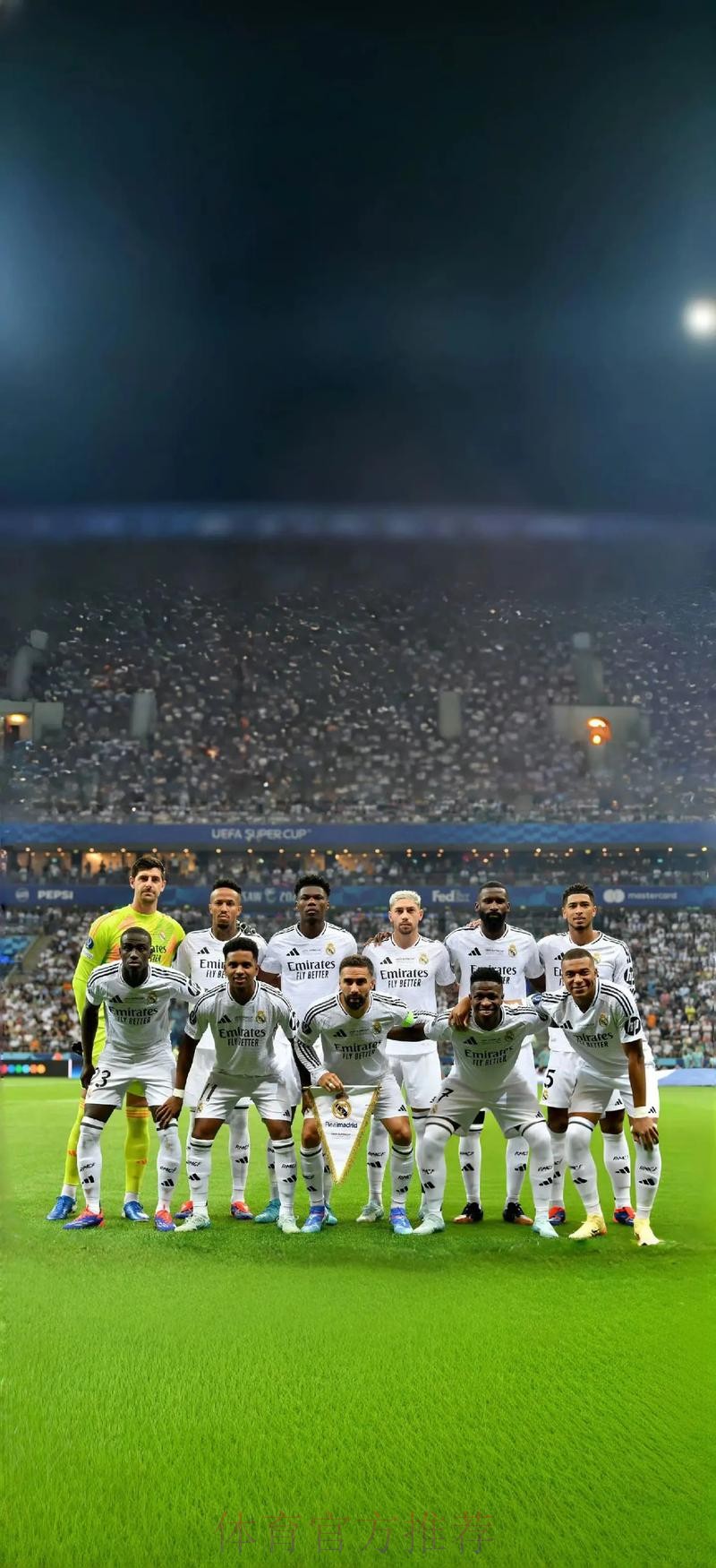 皇馬擊退皇蘇在即