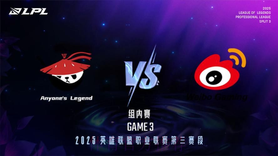 LPL焦点战预告：是AL先发制人，还是WBG突袭破阵？