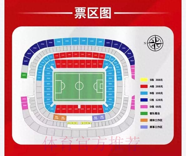 2023年世界杯买球在线官方指南 2023年世界杯买球在线官方指南