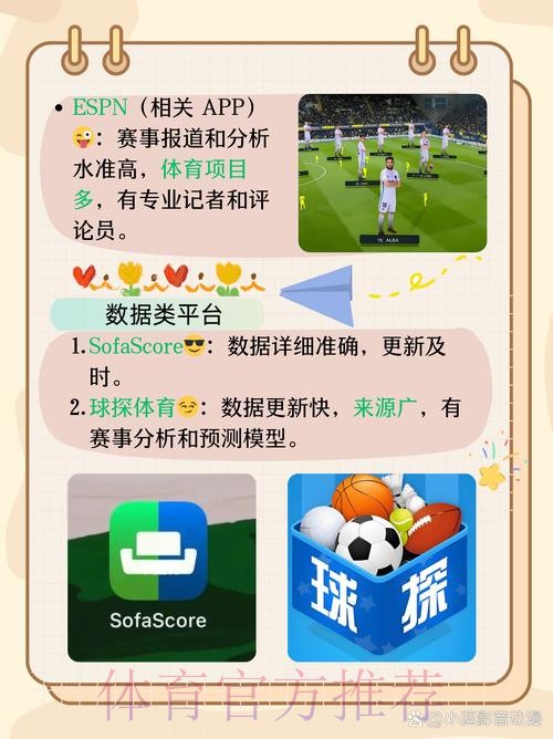 世界杯投注软件全站指南与测评