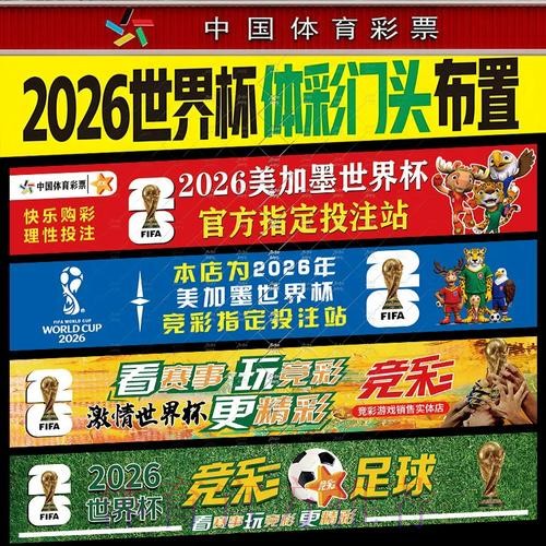 世界杯投注软件全站指南与测评